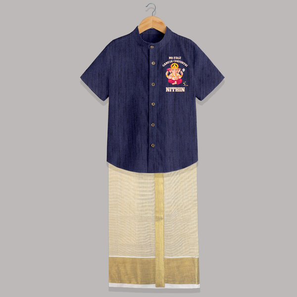 My First Ganesh Festival Shirt And Dhoti | Custom Baby Shirt And Dhoti to Celebrate Ganesh Chaturthi - DARK BLUE - 0 - 6 Months Old (Chest-23") (Dhoti length-14")
