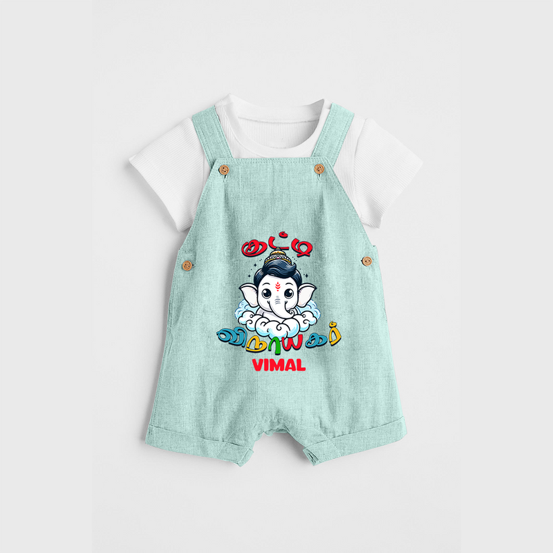 Kutty Vinayagar - Customized Dungaree Set For Kids - ARCTIC BLUE - 0 - 5 Months Old (Chest 18")