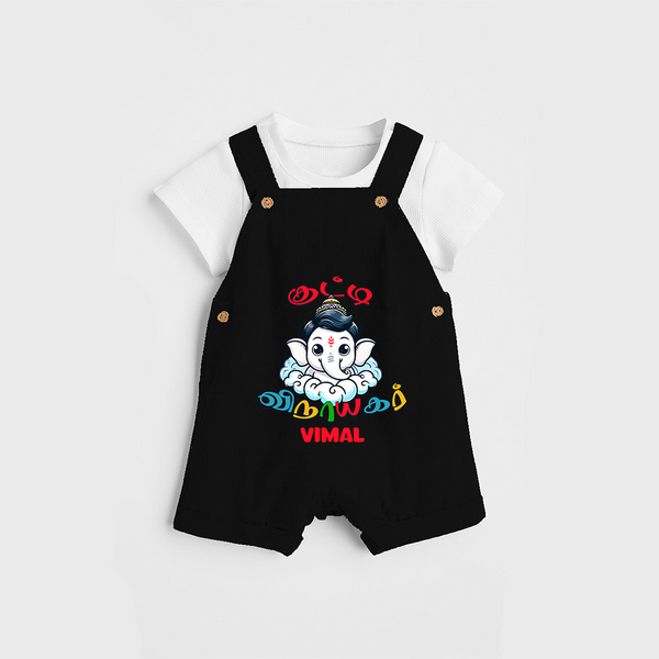 Kutty Vinayagar - Customized Dungaree Set For Kids - BLACK - 0 - 5 Months Old (Chest 18")