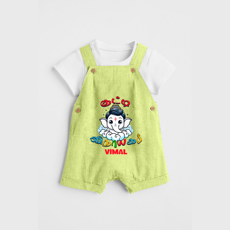 Kutty Vinayagar - Customized Dungaree Set For Kids - PASTEL GREEN - 0 - 5 Months Old (Chest 18")