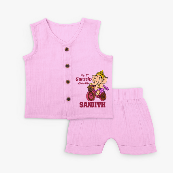Ganesh Chaturthi Baby Outfit | Personalized Baby Jabla Set for My First Ganesh Festival - BABY PINK - 0 - 3 Months Old (Chest 9.8")