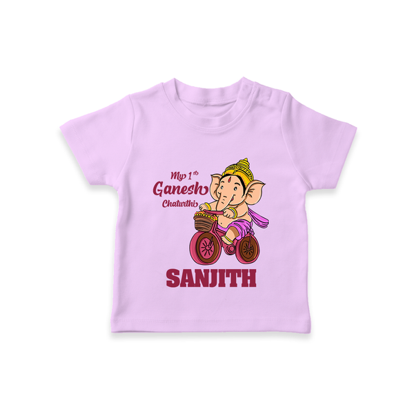 Ganesh Chaturthi Baby Outfit | Personalized Baby T-Shirt for My First Ganesh Festival - LILAC - 0-5 Months Old (Chest 17")