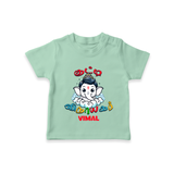 Kutty Vinayagar - Customized TShirt For Kids - MINT GREEN - 0-5 Months Old (Chest 17")