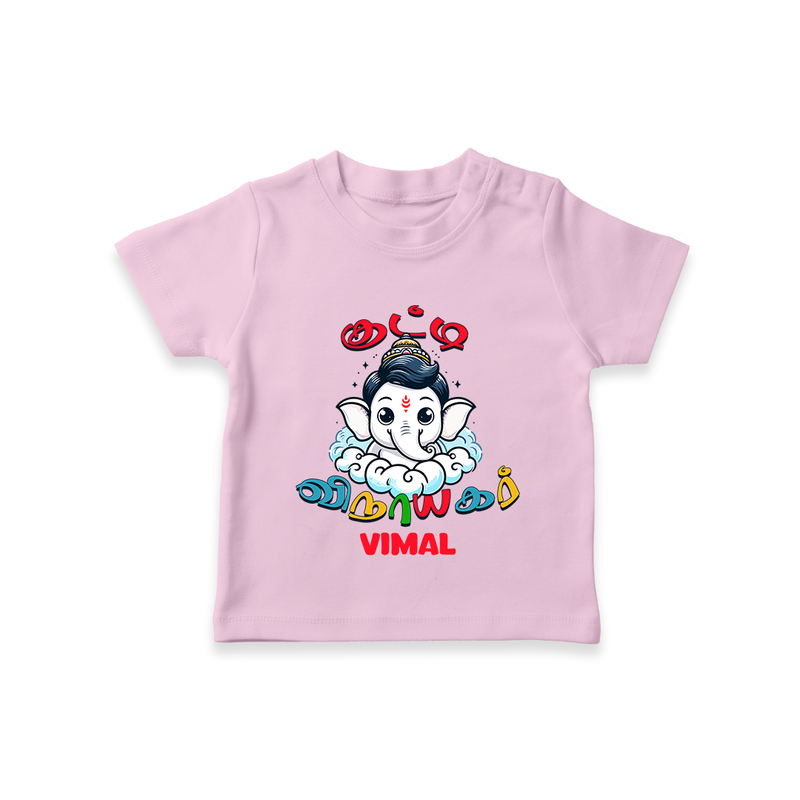 Kutty Vinayagar - Customized TShirt For Kids - PINK - 0-5 Months Old (Chest 17")