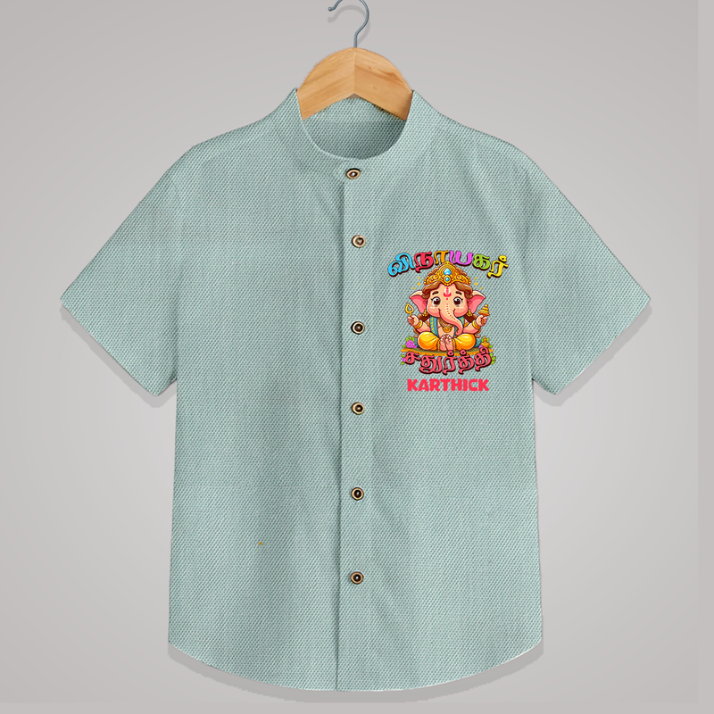 Vinayagar Chaturthi - Customized Shirt For Kids - ARCTIC BLUE - 0 - 6 Months Old (Chest 23")