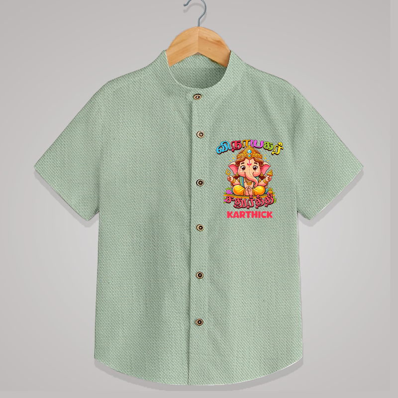 Vinayagar Chaturthi - Customized Shirt For Kids - MINT GREEN - 0 - 6 Months Old (Chest 23")