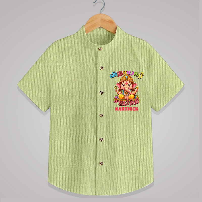 Vinayagar Chaturthi - Customized Shirt For Kids - PASTEL GREEN - 0 - 6 Months Old (Chest 23")