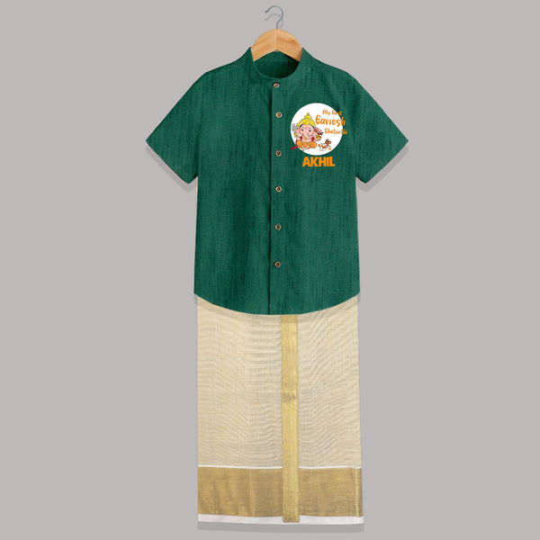 Ganesh Chaturthi Shirt And Dhoti for Baby | Custom Shirt And Dhoti to Celebrate First Ganesh Chaturthi - DARK GREEN - 0 - 6 Months Old (Chest-23") (Dhoti length-14")
