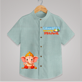 Ganapathi's Favourite - Customised Shirt for Kids - ARCTIC BLUE - 0-6 Months Old (Chest 23")