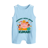 Ganapati Bappa Morya Romper Suit | Personalized Baby Romper Suit for Ganesh Chaturthi - BABY BLUE - 0 - 5 Months Old (Chest 18")