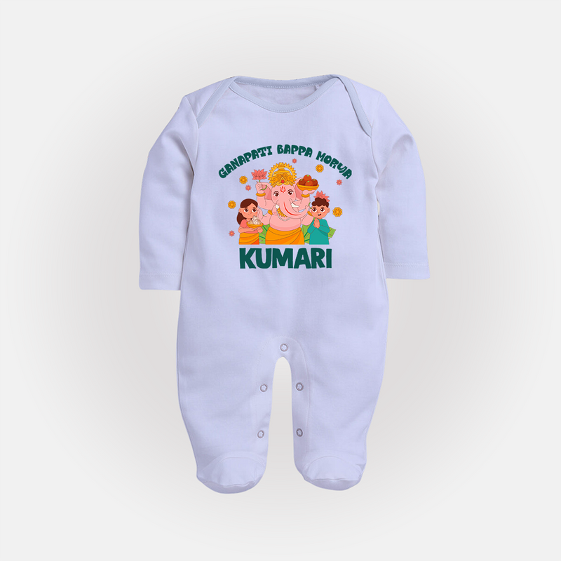 Ganapati Bappa Morya Sleep Suit | Personalized Baby Sleep Suit for Ganesh Chaturthi - BABY BLUE - New Born (Chest 7.5")