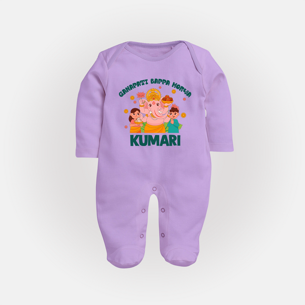 Ganapati Bappa Morya Sleep Suit | Personalized Baby Sleep Suit for Ganesh Chaturthi - LILAC - New Born (Chest 7.5")