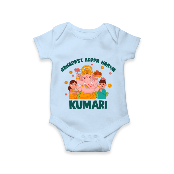 Ganapati Bappa Morya Romper / Onesie | Personalized Baby Romper / Onesie for Ganesh Chaturthi - BABY BLUE - New Born (Chest 14")
