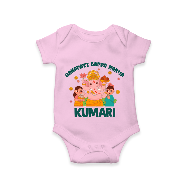 Ganapati Bappa Morya Romper / Onesie | Personalized Baby Romper / Onesie for Ganesh Chaturthi - BABY PINK - New Born (Chest 14")