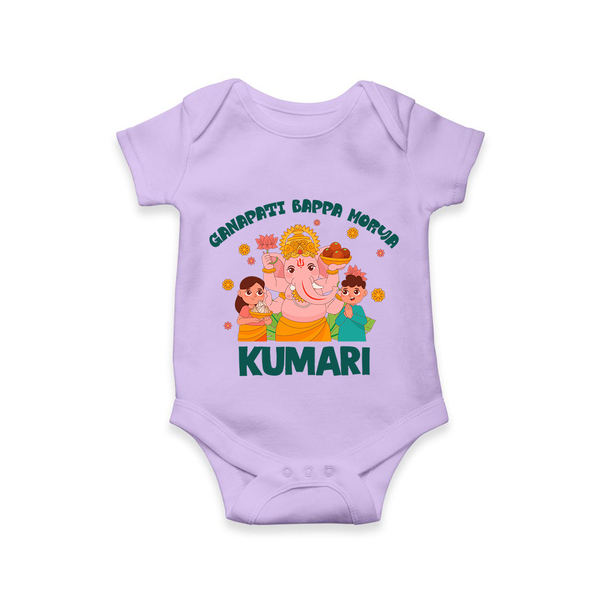 Ganapati Bappa Morya Romper / Onesie | Personalized Baby Romper / Onesie for Ganesh Chaturthi - LILAC - New Born (Chest 14")