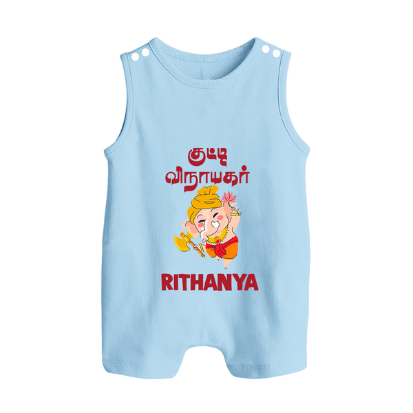 Kutty Vinaiyagar Romper Suit | Personalized Baby Romper Suit for Little Ganesha Fans - BABY BLUE - 0 - 5 Months Old (Chest 18")