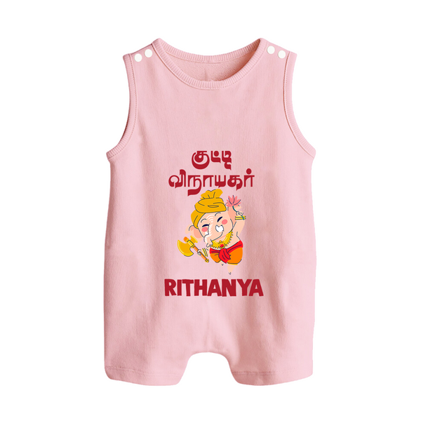 Kutty Vinaiyagar Romper Suit | Personalized Baby Romper Suit for Little Ganesha Fans - BABY PINK - 0 - 5 Months Old (Chest 18")