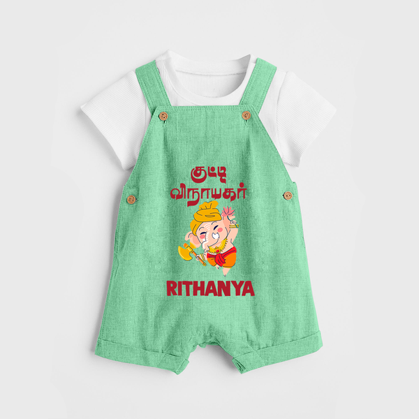 Kutty Vinaiyagar Dungaree | Personalized Baby Dungaree for Little Ganesha Fans - GREEN - 0 - 5 Months Old (Chest 18")