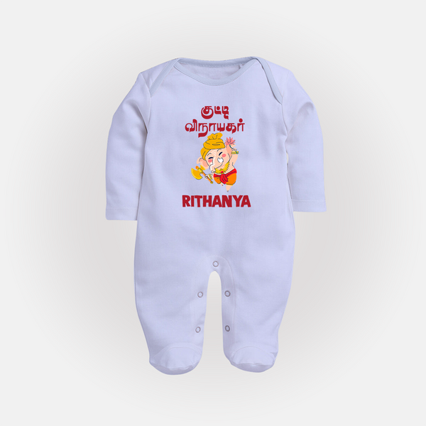Kutty Vinaiyagar Sleep Suit | Personalized Baby Sleep Suit for Little Ganesha Fans - BABY BLUE - New Born (Chest 7.5")