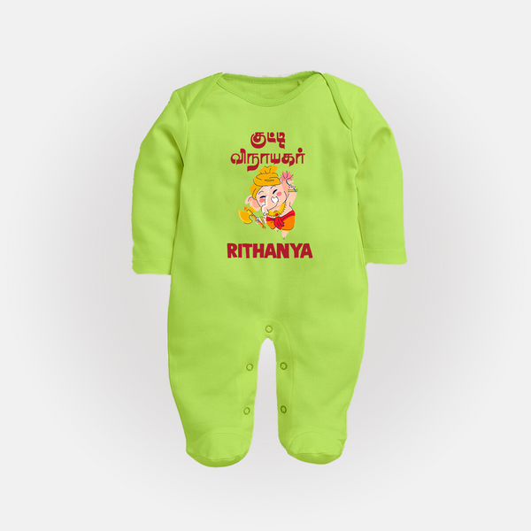 Kutty Vinaiyagar Sleep Suit | Personalized Baby Sleep Suit for Little Ganesha Fans - LIME GREEN - New Born (Chest 7.5")