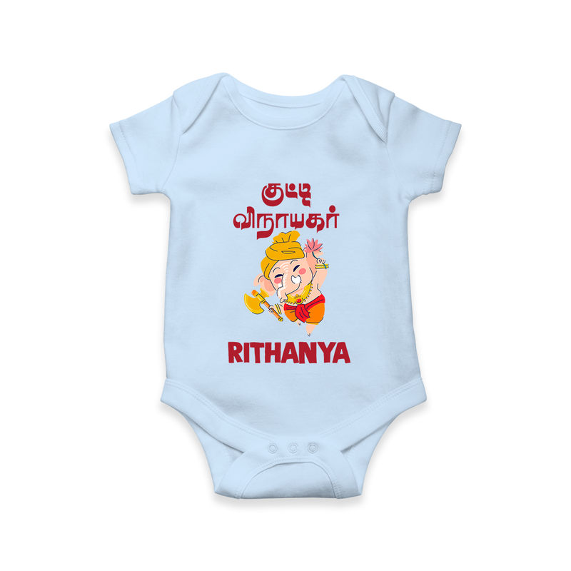 Kutty Vinaiyagar Romper / Onesie | Personalized Baby Romper / Onesie for Little Ganesha Fans - BABY BLUE - New Born (Chest 14")
