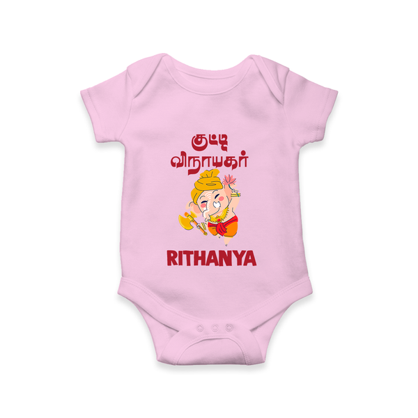 Kutty Vinaiyagar Romper / Onesie | Personalized Baby Romper / Onesie for Little Ganesha Fans - BABY PINK - New Born (Chest 14")