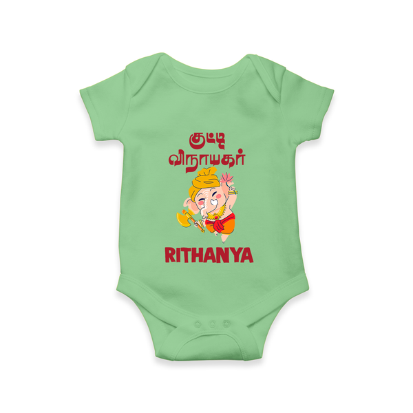 Kutty Vinaiyagar Romper / Onesie | Personalized Baby Romper / Onesie for Little Ganesha Fans - GREEN - New Born (Chest 14")