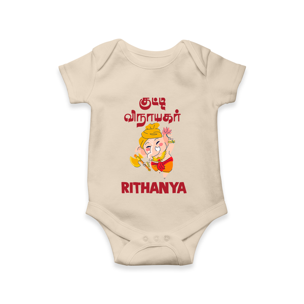 Kutty Vinaiyagar Romper / Onesie | Personalized Baby Romper / Onesie for Little Ganesha Fans - IVORY - New Born (Chest 14")