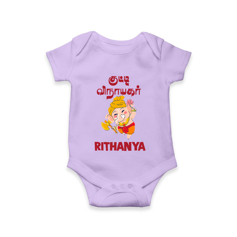 Kutty Vinaiyagar Romper / Onesie | Personalized Baby Romper / Onesie for Little Ganesha Fans - LILAC - New Born (Chest 14")