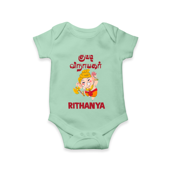 Kutty Vinaiyagar Romper / Onesie | Personalized Baby Romper / Onesie for Little Ganesha Fans - MINT GREEN - New Born (Chest 14")