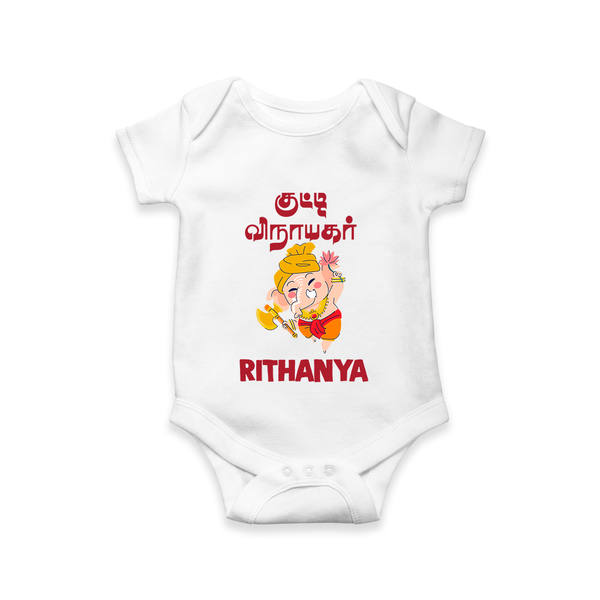 Kutty Vinaiyagar Romper / Onesie | Personalized Baby Romper / Onesie for Little Ganesha Fans - WHITE - New Born (Chest 14")