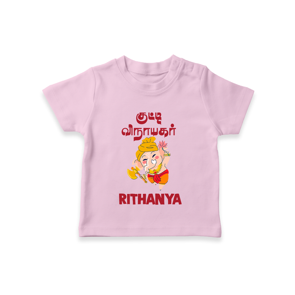 Kutty Vinaiyagar T-shirt | Personalized Baby T-shirt for Little Ganesha Fans - BABY PINK - 0-5 Months Old (Chest 17")