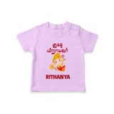 Kutty Vinaiyagar T-shirt | Personalized Baby T-shirt for Little Ganesha Fans - LILAC - 0-5 Months Old (Chest 17")
