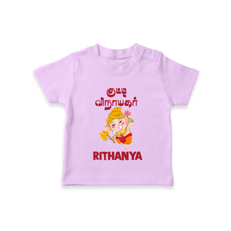 Kutty Vinaiyagar T-shirt | Personalized Baby T-shirt for Little Ganesha Fans - LILAC - 0-5 Months Old (Chest 17")