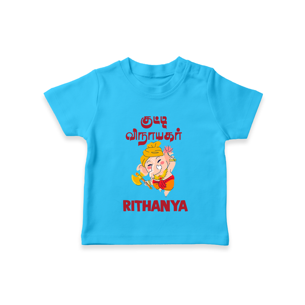 Kutty Vinaiyagar T-shirt | Personalized Baby T-shirt for Little Ganesha Fans - SKY BLUE - 0-5 Months Old (Chest 17")