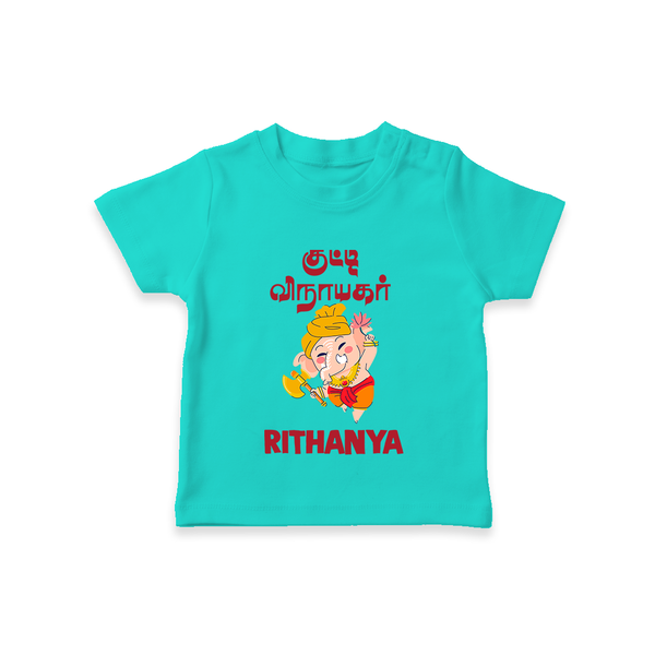 Kutty Vinaiyagar T-shirt | Personalized Baby T-shirt for Little Ganesha Fans - TEAL - 0-5 Months Old (Chest 17")
