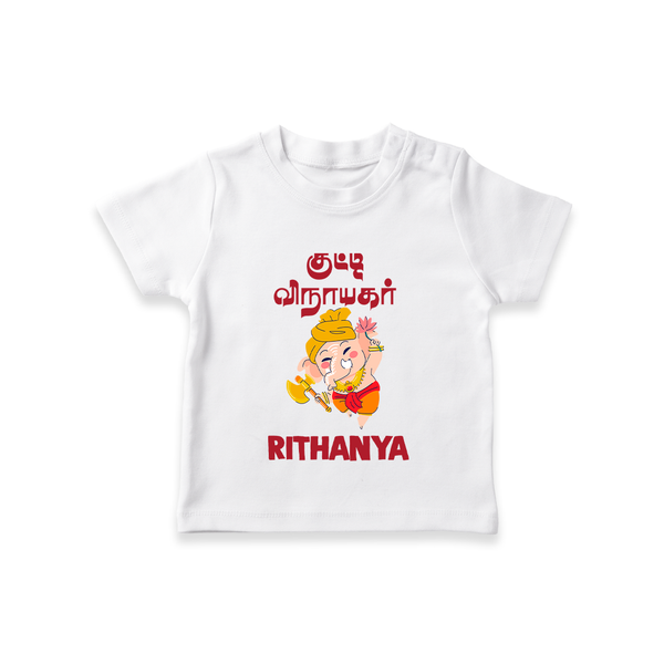 Kutty Vinaiyagar T-shirt | Personalized Baby T-shirt for Little Ganesha Fans - WHITE - 0-5 Months Old (Chest 17")