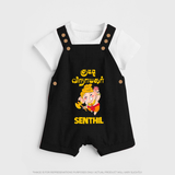 Kutty Vinaiyagar Dungaree | Personalized Baby Dungaree for Little Ganesha Fans - BLACK - 0 - 5 Months Old (Chest 18")