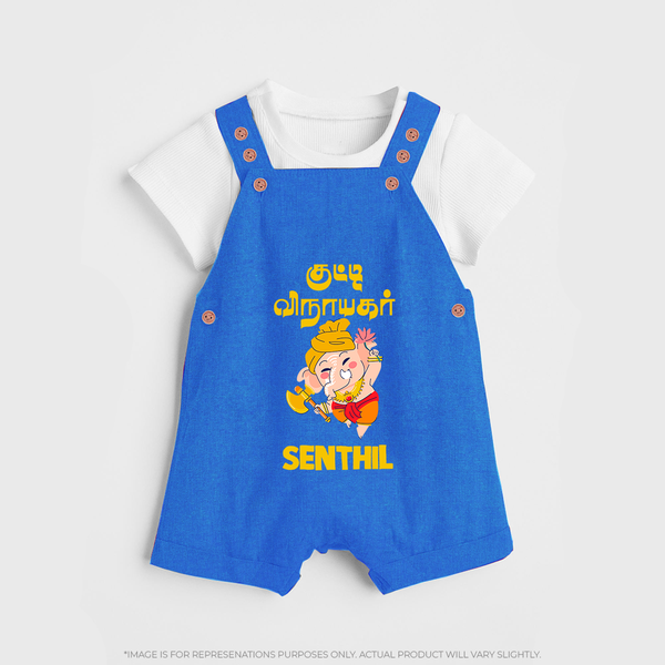 Kutty Vinaiyagar Dungaree | Personalized Baby Dungaree for Little Ganesha Fans - COBALT BLUE - 0 - 5 Months Old (Chest 18")