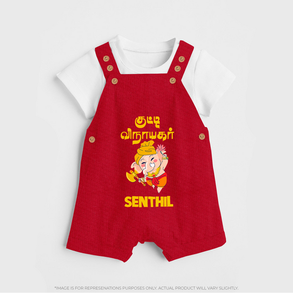 Kutty Vinaiyagar Dungaree | Personalized Baby Dungaree for Little Ganesha Fans - RED - 0 - 5 Months Old (Chest 18")