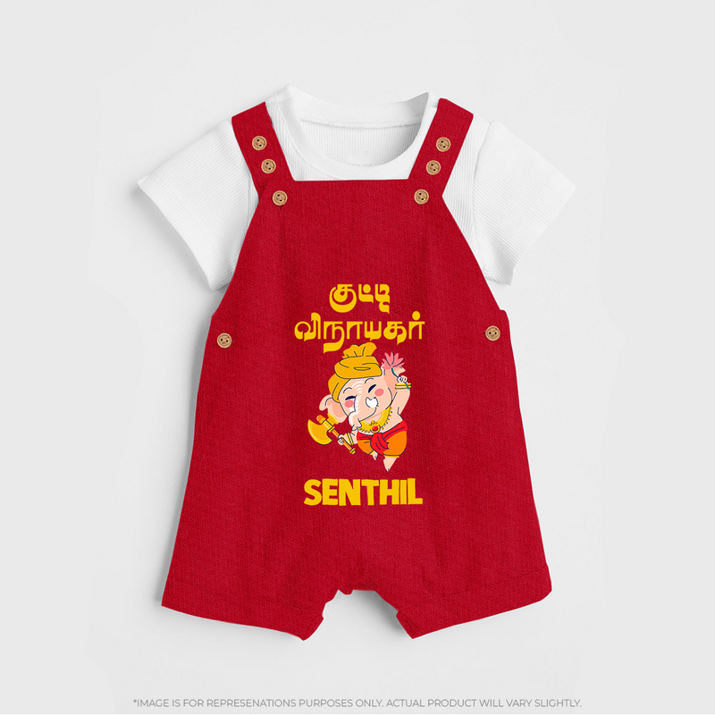 Kutty Vinaiyagar Dungaree | Personalized Baby Dungaree for Little Ganesha Fans - RED - 0 - 5 Months Old (Chest 18")