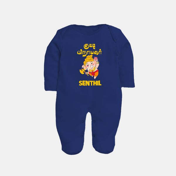 Kutty Vinaiyagar Sleep Suit | Personalized Baby Sleep Suit for Little Ganesha Fans - NAVY BLUE - New Born (Chest 7.5")