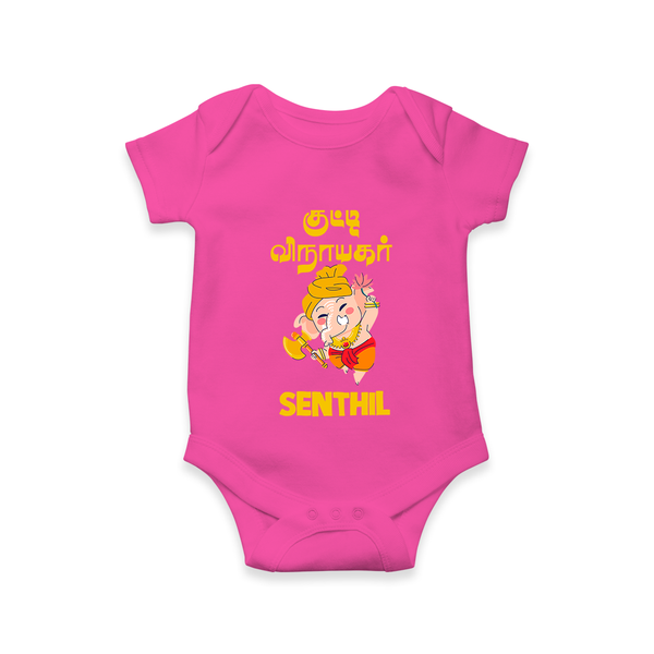 Kutty Vinaiyagar Romper / Onesie | Personalized Baby Romper / Onesie for Little Ganesha Fans - HOT PINK - New Born (Chest 14")