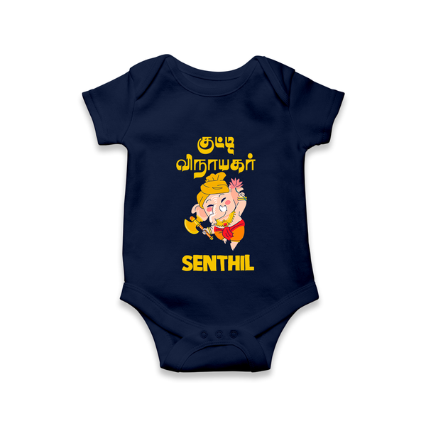 Kutty Vinaiyagar Romper / Onesie | Personalized Baby Romper / Onesie for Little Ganesha Fans - NAVY BLUE - New Born (Chest 14")