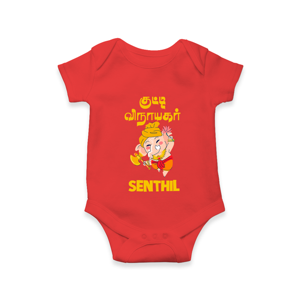 Kutty Vinaiyagar Romper / Onesie | Personalized Baby Romper / Onesie for Little Ganesha Fans - RED - New Born (Chest 14")