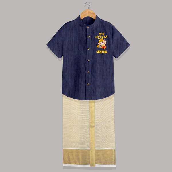 Kutty Vinaiyagar Shirt and Dhoti | Personalized Baby Shirt and Dhoti for Little Ganesha Fans - DARK BLUE - 0 - 6 Months Old (Chest-23") (Dhoti length-14")