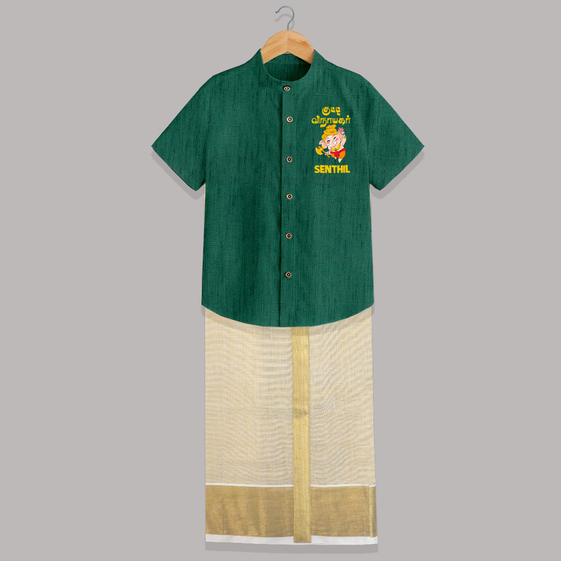 Kutty Vinaiyagar Shirt and Dhoti | Personalized Baby Shirt and Dhoti for Little Ganesha Fans - DARK GREEN - 0 - 6 Months Old (Chest-23") (Dhoti length-14")