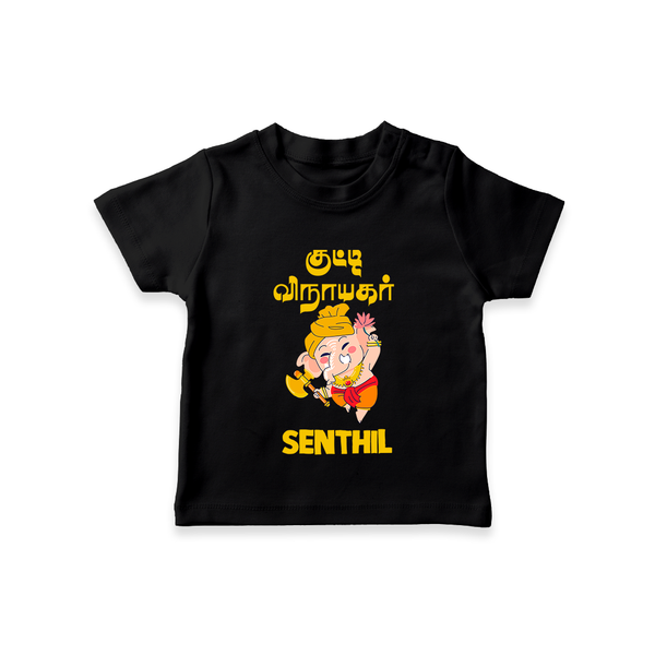 Kutty Vinaiyagar T-shirt | Personalized Baby T-shirt for Little Ganesha Fans - BLACK - 0-5 Months Old (Chest 17")