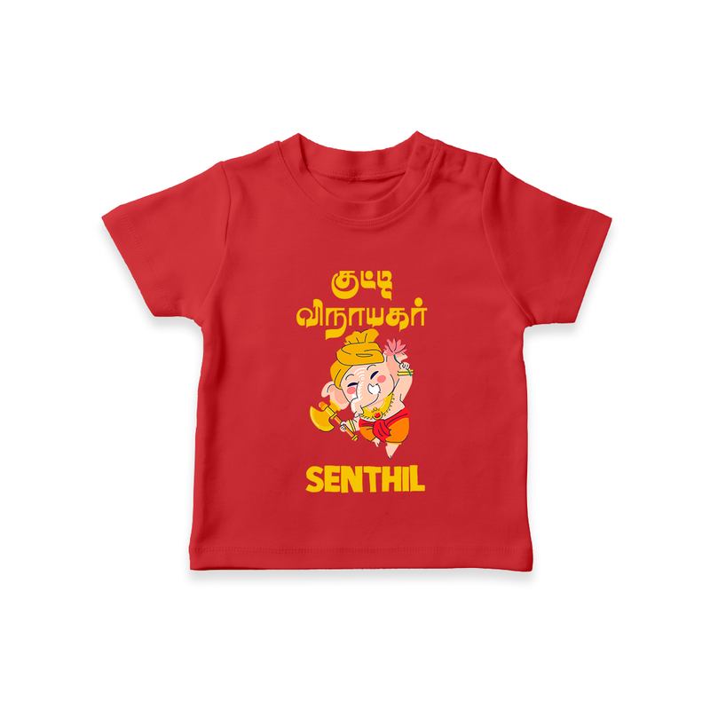 Kutty Vinaiyagar T-shirt | Personalized Baby T-shirt for Little Ganesha Fans - RED - 0-5 Months Old (Chest 17")