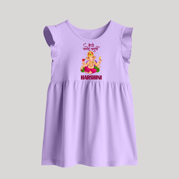Happy Ganesh Chaturthi Baby Frock | Custom Baby Frock for the Festival of Ganesh - LILAC - 0 - 3 Months Old (Chest 17")